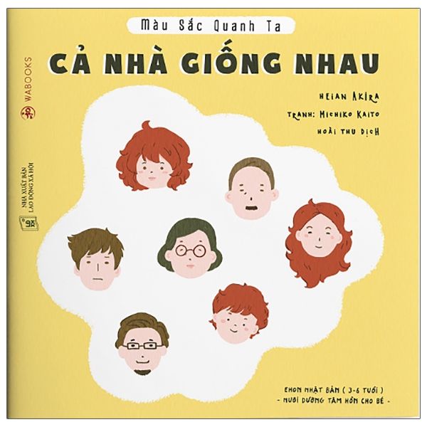  Ehon - Màu Sắc Quanh Ta - Cả Nhà Giống Nhau 