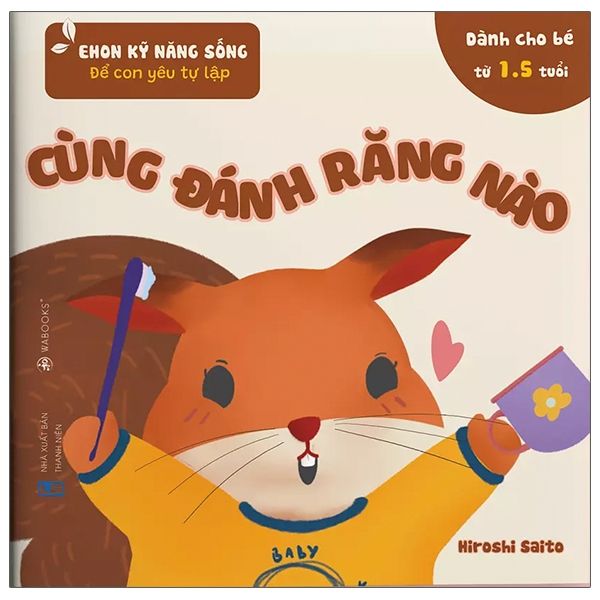  Ehon Kỹ Năng Sống - Cùng Đánh Răng Nào 