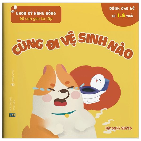  Ehon Kỹ Năng Sống - Cùng Đi Vệ Sinh Nào 