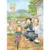 Nhất Quỷ Nhì Ma, Thứ Ba (Vẫn Là) Takagi - Tập 17