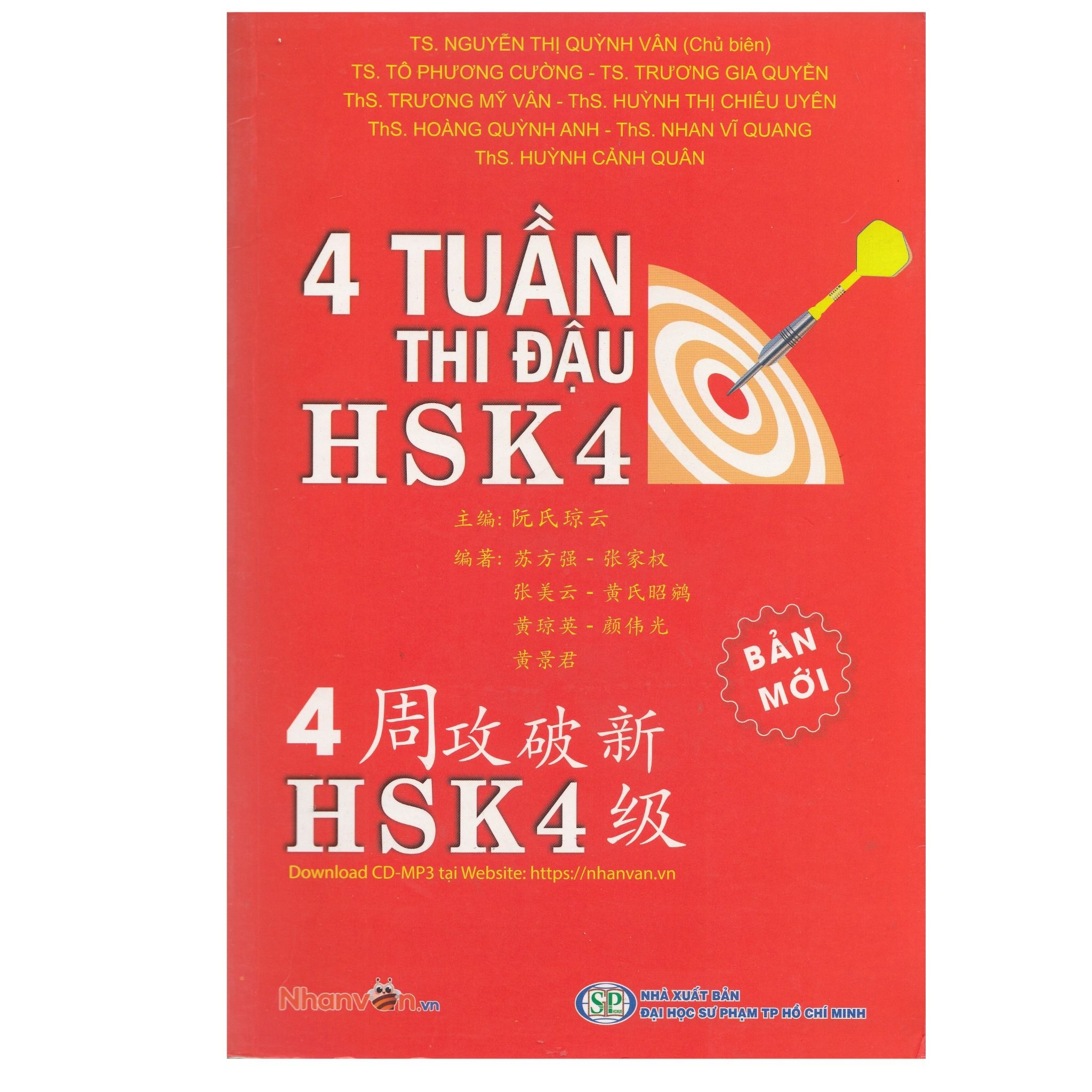  4 Tuần Thi Đậu HSK4 (Cấp Độ 4) 