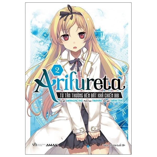  Arifureta - Từ tầm thường đến bất khả chiến bại - Tập 2 