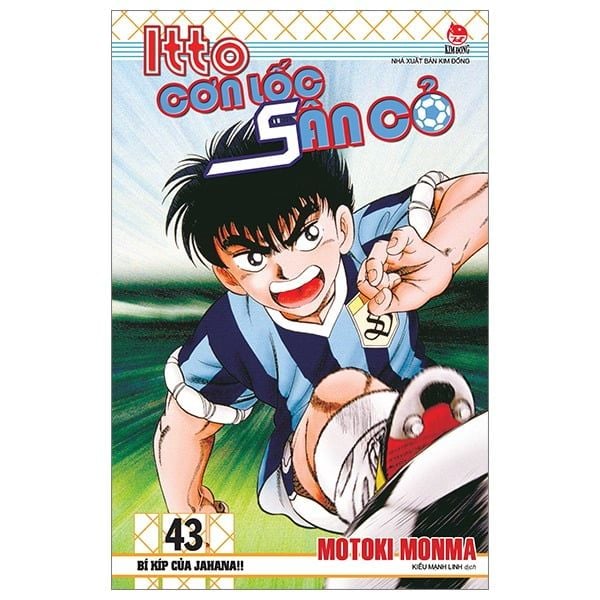 Itto - Cơn Lốc Sân Cỏ - Tập 43 - Bí Kíp Của Jahana!! (Tái Bản 2025) - nhanvan.vn