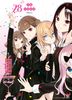  Kaguya-Sama - Cuộc Chiến Tỏ Tình - Tập 28 - Bản Đặc Biệt 