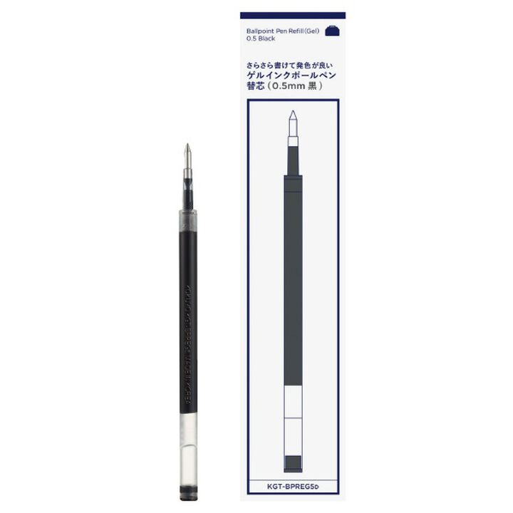 Bút bi Refill Gel Đen 0,5mm KGT-BPREG5D-KKY