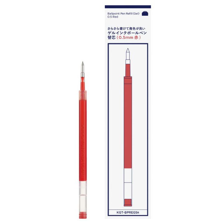 Bút bi Refill Gel Đỏ 0,5mm -BPREG5R-KKY