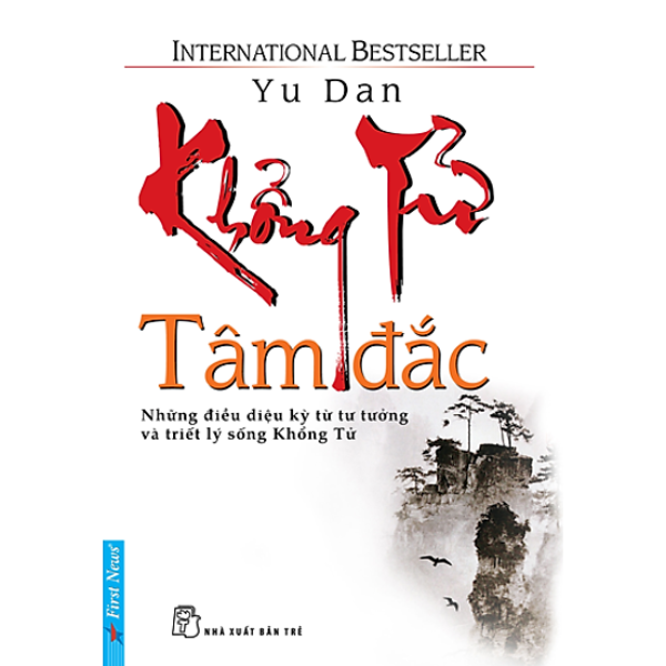  Khổng Tử Tâm Đắc - Tái Bản 