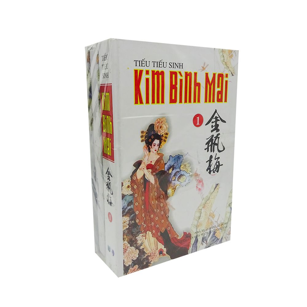  Kim Bình Mai - Trọn Bộ 2 Tập ( Bìa Cứng ) 