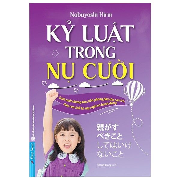  Kỷ Luật Trong Nụ Cười 