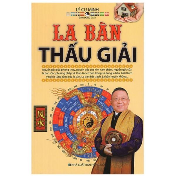  La Bàn Thấu Giải 