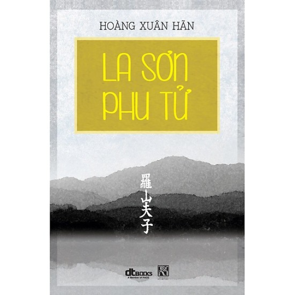  La Sơn Phu Tử 