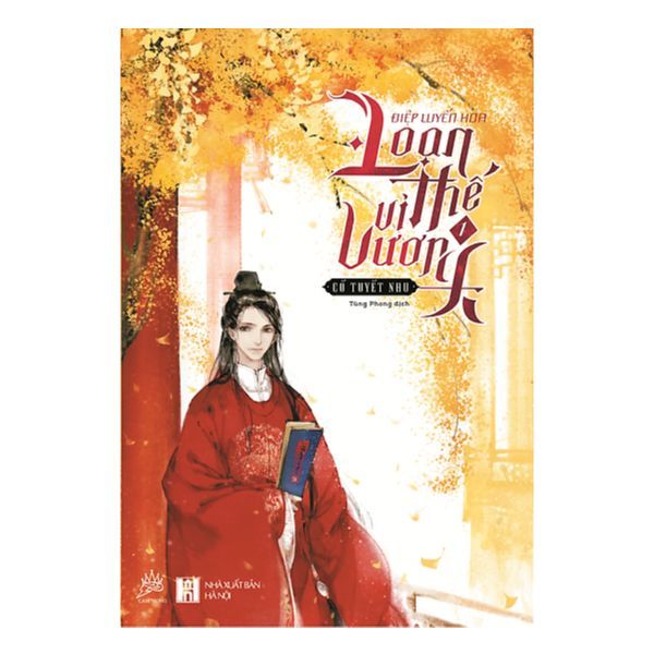  Loạn Thế Vi Vương (Tập 1) 