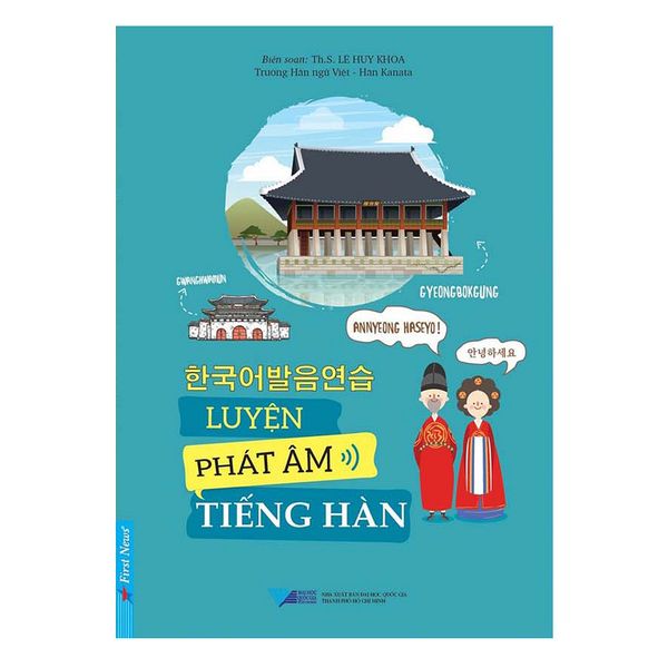  Luyện Phát Âm Tiếng Hàn 