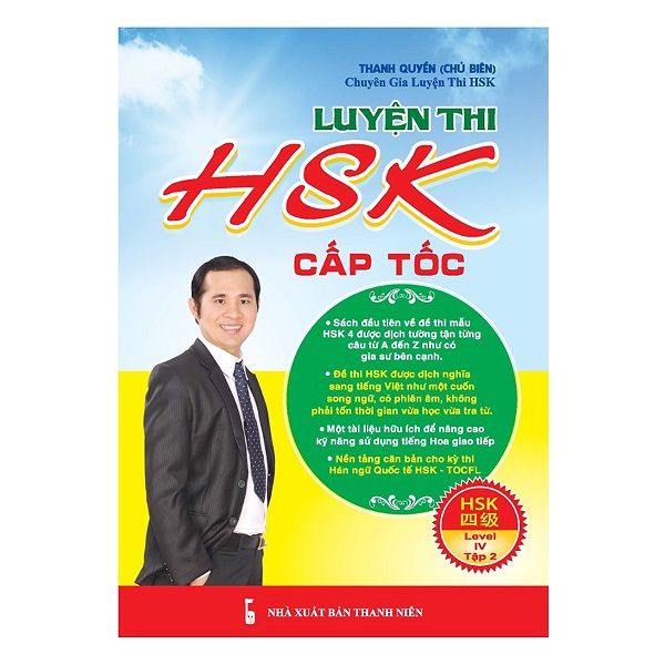  Luyện Thi HSK Cấp Tốc ( Level IV - Tập 2) 