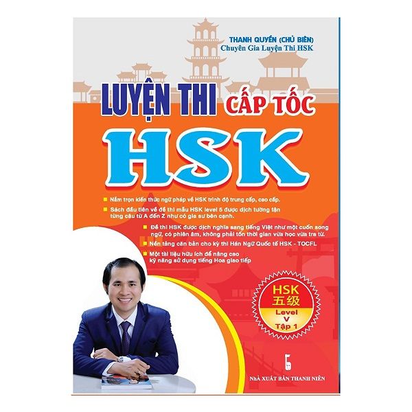  Luyện Thi HSK Cấp Tốc (Level V - Tập 1) 