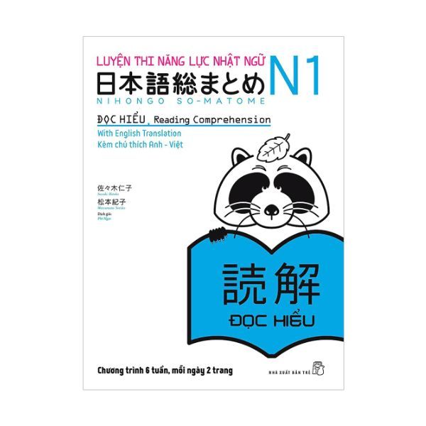  Luyện Thi Năng Lực Nhật Ngữ N1 - Đọc Hiểu 