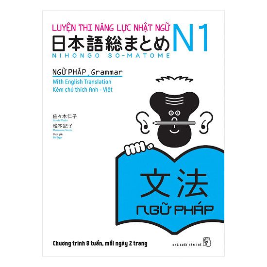 Luyện Thi Năng Lực Nhật Ngữ N1 - Ngữ Pháp - nhanvan.vn