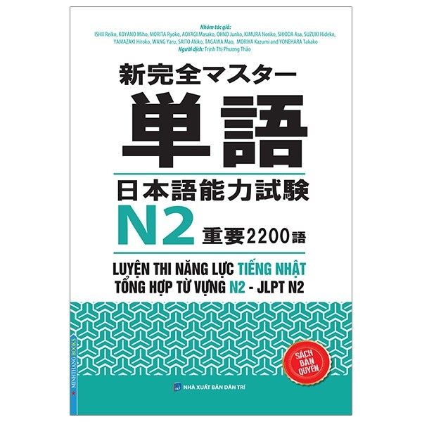  Luyện Thi Năng Lực Tiếng Nhật Tổng Hợp Từ Vựng N2 - JLPT N2 