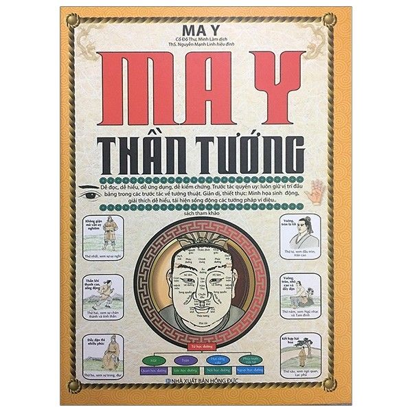  Ma Y Thần Tướng 