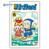  Tân Ninja Hattori - Tập 6 