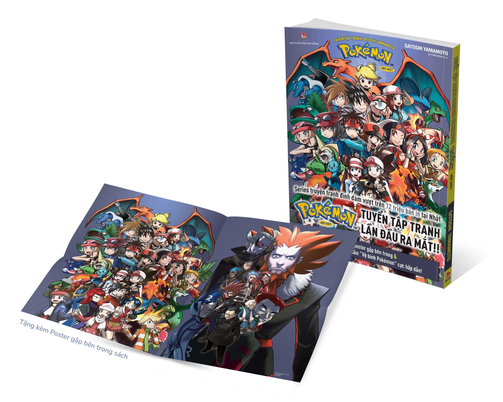  Tuyển Tập Tranh Satoshi Yamamoto - Pokémon Đặc Biệt - The Art Of Pocket Monster Special 