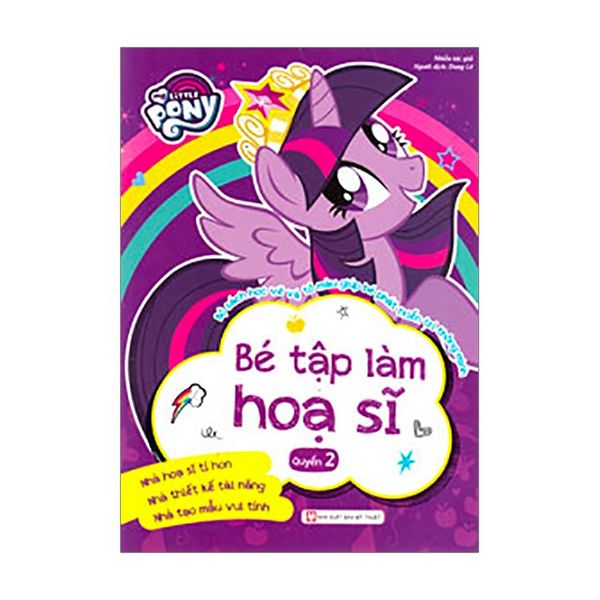  My Little Pony - Bé Tập Làm Họa Sĩ (Quyển 2) 