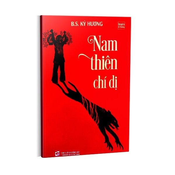  Nam Thiên Chí Dị 