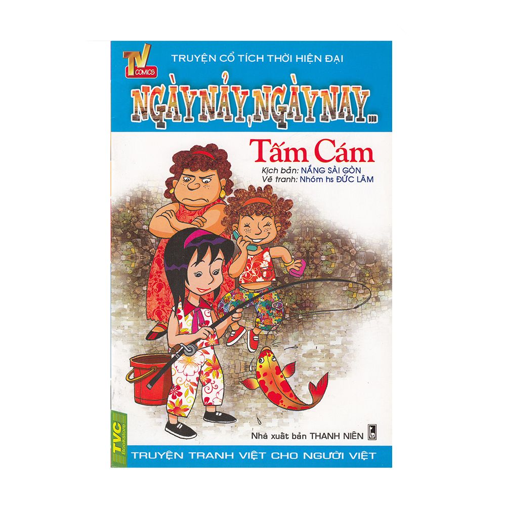  Ngày Nảy, Ngày Nay - Tấm Cám 