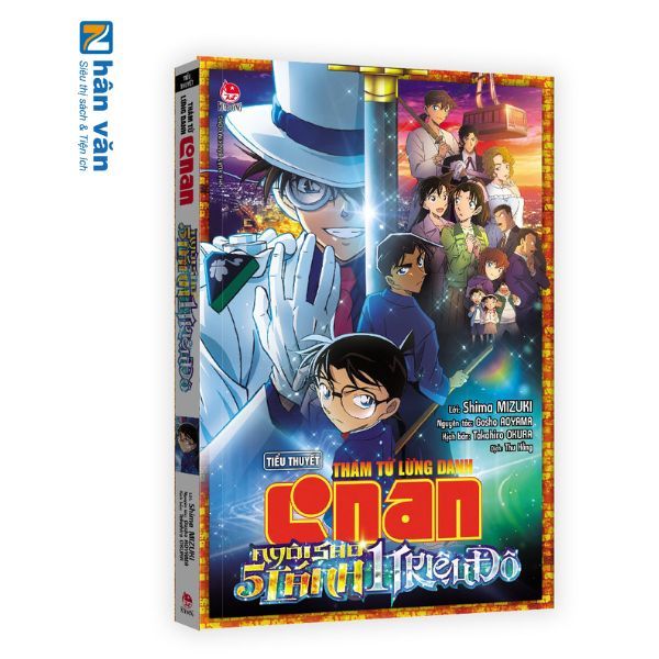 Tiểu Thuyết - Thám Tử Lừng Danh Conan: Ngôi Sao 5 Cánh 1 Triệu Đô 
