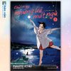  Câu Lạc Bộ Những Kẻ Mất Ngủ - Insomniacs After School - Tập 5 