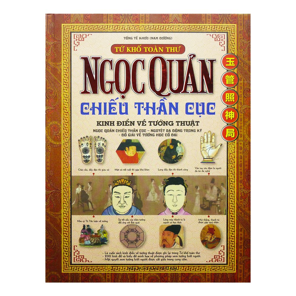  Ngọc Quản Chiếu Thần Cục - Kinh Điển Về Tướng Thuật 