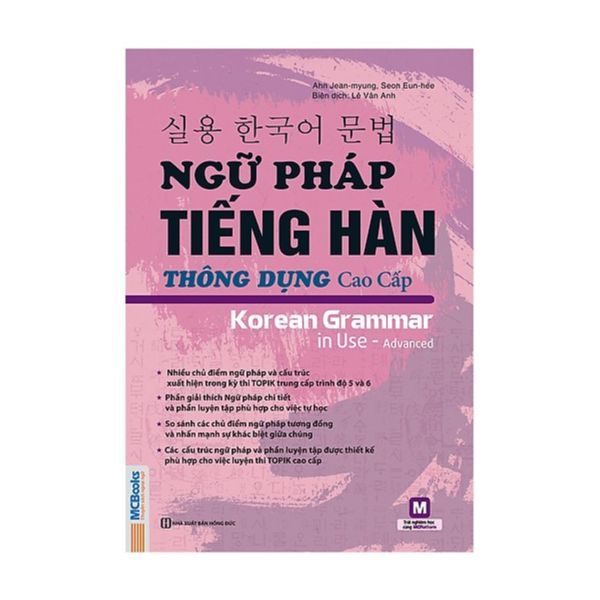  Ngữ Pháp Tiếng Hàn Thông Dụng - Cao Cấp 