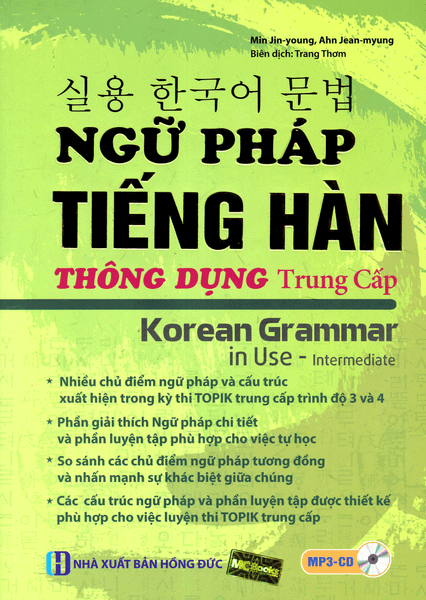  Ngữ Pháp Tiếng Hàn Thông Dụng - Trung Cấp (Dùng APP MCBooks) 