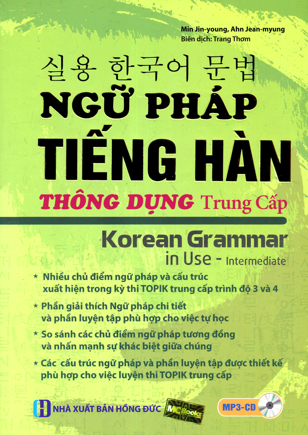  Ngữ Pháp Tiếng Hàn Thông Dụng - Trung Cấp (Dùng APP MCBooks) 