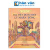  Lịch Sử Việt Nam Bằng Tranh - Đại Việt Dưới Thời Lý Nhân Tông - Bản Màu - Bìa Cứng 