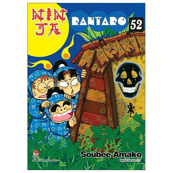  Ninja Rantaro - Tập 52 (Tái Bản 2025) 