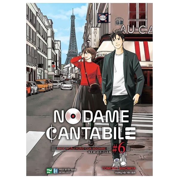  Nodame Cantabile - Khúc Ngẫu Hứng Của Nodame - New Edition - Tập 6 