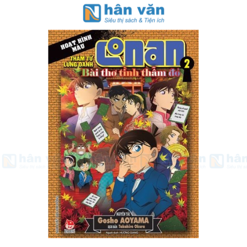  Thám Tử Lừng Danh Conan Hoạt Hình Màu - Bài Thơ Tình Thẫm Đỏ - Tập 2 (Tái Bản 2023) 