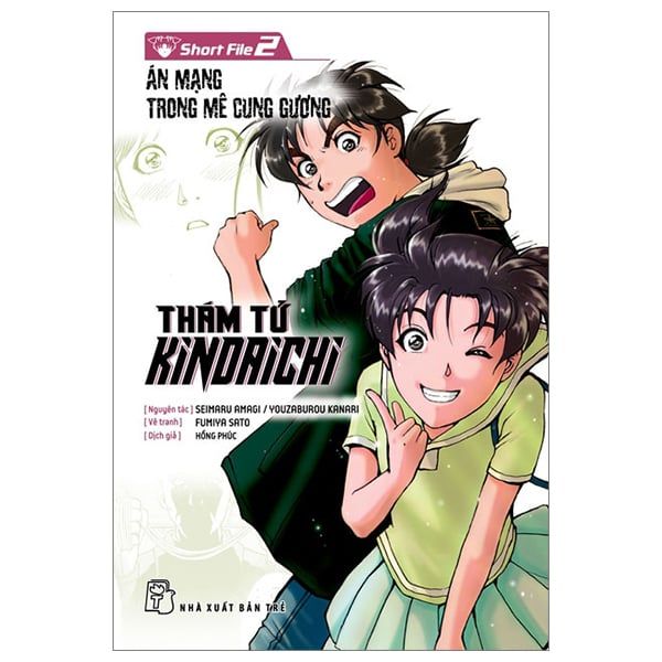  Thám Tử Kindaichi - Short File 2 - Án Mạng Trong Mê Cung Gương 