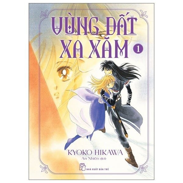  Vùng Đất Xa Xăm - Tập 1 - Tặng Kèm Special Cover 