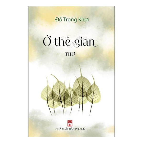  Ở Thế Gian 