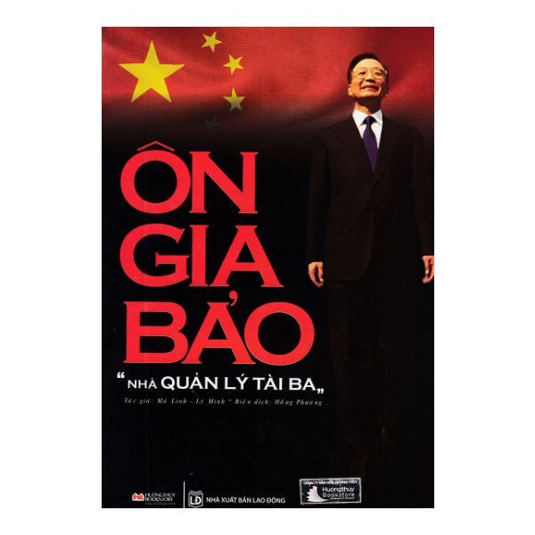  Ôn Gia Bảo Nhà Quản Lý Tài Ba 