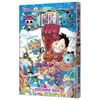  One Piece - Tập 106 - “Giấc Mơ Của Thiên Tài” - Bản Bìa Áo 