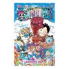  One Piece - Tập 106 - “Giấc Mơ Của Thiên Tài” - Bản Bìa Gập 