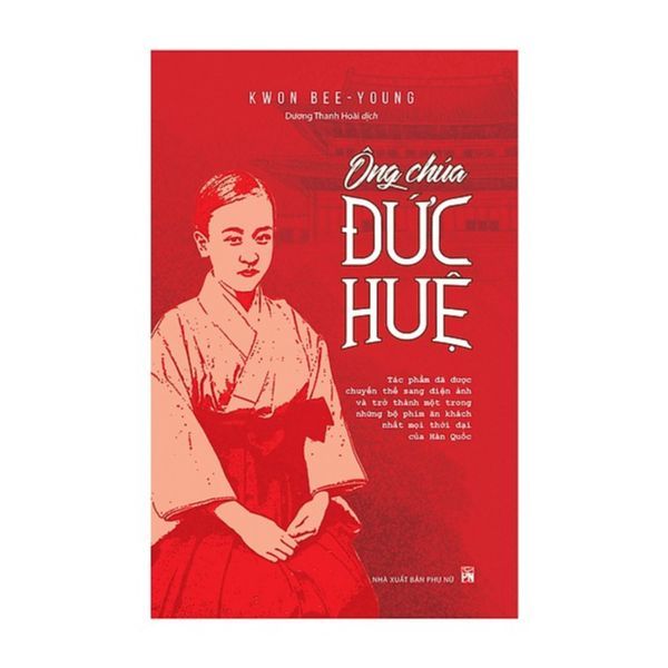  Ông Chúa Đức Huệ 