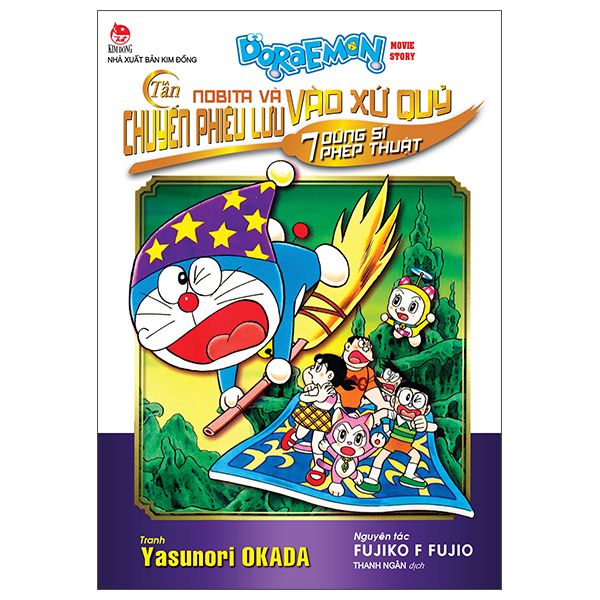  Doraemon Movie Story - Tân Nobita Và Chuyến Phiêu Lưu Vào Xứ Quỷ 