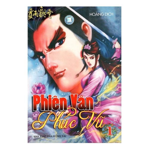  Phiên Vân Phúc Vũ (Tập 1) 