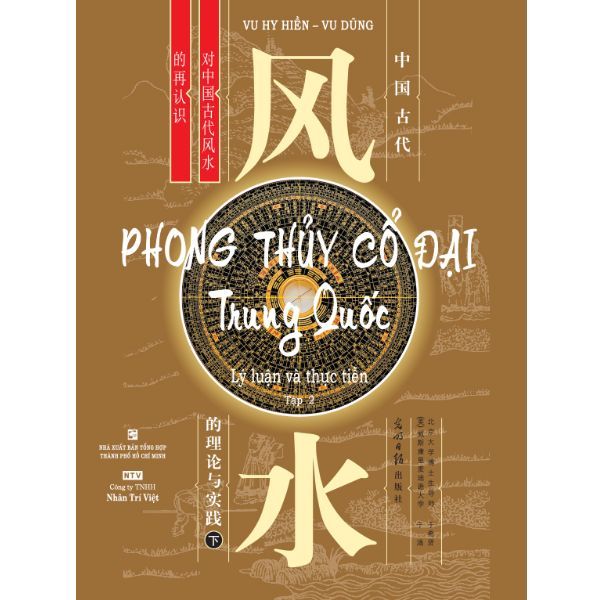  Phong Thủy Cổ Đại Trung Quốc - Tập 2 