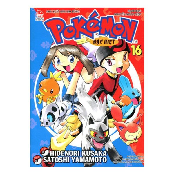  Pokemon - Tập 16 