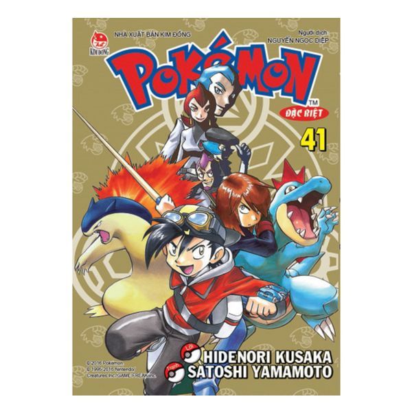  Pokemon - Tập 41 